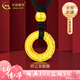 中國黃金（CHINA GOLD）足金平安扣吊墜金箍圈男女款紅繩繩項(xiàng)七夕情人節(jié)禮物送女朋友老婆 平安扣項(xiàng)鏈【重版】約0.9g