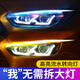 格林卡 流水轉向燈led流光超薄免拆日行燈帶改裝通用汽車(chē)導光條淚眼大燈超亮 60cm白色+轉向黃色【1條價(jià)，請下單數量2】