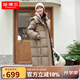 坦博爾羽絨服女長(cháng)款寬松舒適美拉德色系女士外套TD237850 米粽 165 