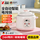 哲初德國陶瓷燉鍋電燉鍋家用電燉盅電砂鍋煲湯鍋全自動(dòng)寶寶煮粥嬰兒輔食鍋燉湯鍋燕窩燉盅養生鍋 粉色電燉鍋  【智能預約】1-2人 1.8L