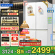 海爾冰箱502L全域凈化家用526四開門十字開門594mm薄機(jī)身新一級能效雙變頻大容量家用Leader電冰箱 風(fēng)冷無霜一級雙變頻+全域雙凈味+母嬰三檔變溫