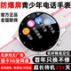 EMMTSKY華為機適用電話(huà)手表青少年初高中生專(zhuān)用學(xué)生手表圓形款無(wú)游戲兒童定位全網(wǎng)通可插卡視頻通話(huà)蘋(píng)果機 【頂級白】長(cháng)續航+防爆屏+全網(wǎng)通+實(shí)時(shí)微聊+定位 15天長(cháng)續航+五年質(zhì)保+5G插卡全網(wǎng)通+實(shí)時(shí)