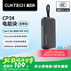CUKTECH酷態(tài)科【3C認證可上飛機】充電寶40W自帶線CP24電能塊20000毫安時移動電源快充適用蘋果17小米華為