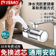 YEMO德國增壓水龍頭過(guò)濾器自來(lái)水除氯去垢萬(wàn)向旋轉廚房衛浴通用 專(zhuān)業(yè)凈水/兩檔除氯/廚衛通用 過(guò)濾凈水/多檔調節/通用接口