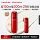 韓束紅蠻腰柔膚乳150ml 緊致抗皺補水保濕護膚品化妝品生日禮物女