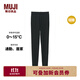 無(wú)印良品（MUJI） 女式 棉冬季 收腿褲 女士秋褲打底褲保暖 25年 FCI08C5A 黑色 L (165/90)