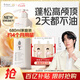 阿道夫凈澈清爽洗發(fā)水680ml 控油蓬松 精油香氛洗發(fā)露