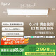 lipro護(hù)眼吸頂燈全光譜智能臥室燈全屋客廳燈E2S系列【包安裝】