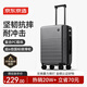京東京造無(wú)界行李箱20英寸德國科思創(chuàng  )PC男女拉桿箱登機旅行箱 石墨灰