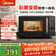 美的（Midea）變頻小型家用20升微波爐 微波爐烤箱一體機 光波加熱 鉆石背板 C22 容量20L 微烤一體機
