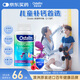 ostelin奧斯特林兒童維生素D3鈣片90粒 2-13歲 恐龍鈣澳洲進(jìn)口