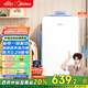 美的（Midea）93升單門(mén)一級低音復古白色小冰箱單溫冷藏租房家用宿舍辦公室可放美妝BC-93MF【國家補貼】