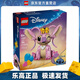 樂(lè )高（LEGO）43257 安琪 迪士尼系列公主女孩創(chuàng  )意拼搭積木玩具