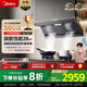 美的（Midea）【蒸汽洗AK7max】抽吸排油煙機家用28風(fēng)量頂側雙吸變頻自清潔煙機以舊換新國家補貼20%可配燃氣灶 