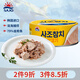 思潮深海金槍魚(yú)罐頭原味100g 韓國進(jìn)口即食早餐沙拉健身高蛋白