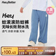 HeyBetter兒童防蚊褲透氣涼感無異味隨身蚊帳長(zhǎng)褲裝 風(fēng)鈴（深藍(lán)） 120 