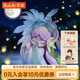 若來(lái)（Rolife）Nanci囡茜花間集潮流盲盒玩具官方手辦女孩生日禮物 整盒