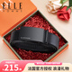 ELLE HOMME法國品牌男士皮帶男真皮自動(dòng)扣腰帶純牛皮商務(wù)褲帶七夕禮物送男友 【專(zhuān)柜禮盒】902046-可指定長(cháng)度 110cm -130cm隨機/聯(lián)系客服指定