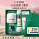 海藍之謎（LA MER）奇跡冷凝霜30ml緊致修護面霜護膚品套裝化妝品禮盒生日禮物送女友