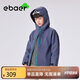 EBAER兒童專業(yè)沖鋒外套男女童可拆卸三合一上衣防風(fēng)登山服 藍(lán)盈紫 110