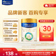 美素佳兒（Friso）皇家美素佳兒（Friso Prestige）較大嬰兒配方奶粉2段6-12個(gè)月齡 2段400g*1罐(品牌新客 )