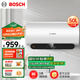 博世（BOSCH）【國家補貼】3300W家用一級能效高效速熱大水量?jì)λ街袦毓澞茈姛崴鞣离妷R 6450 50 P1-50升