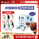 瑞幸咖啡即享0糖0脂醇香濃縮咖啡液混合風(fēng)味18ml*32顆美式生椰拿鐵黑咖啡