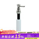 摩恩（MOEN） 廚房水槽皂液器ABS耐高溫廚房水槽皂液器300ml 7029亮面