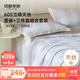 MIDO HOUSE銘都60S蘭精天絲夏涼被四件套床單枕套 藍1.8m 京東專(zhuān)供款