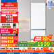 海爾（Haier）國家補貼20%太白310升風(fēng)冷無(wú)霜黑金凈化三檔變溫抽屜式三開(kāi)門(mén)家用電冰箱一級能效節能變溫以舊換新 【咨詢(xún)領(lǐng)補貼】BCD-310WGHD3E7WV