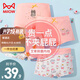 貓人兒童內(nèi)褲女童4條裝棉平角小女孩四角寶寶女中大童棉短褲不夾pp 428瓶罐貓咪 4條 130