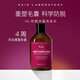 hl英國Hair Laboratory防脫豐盈洗發(fā)水生物素多肽賦能毛囊固發(fā)300ml