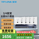 普聯(lián)（TP-LINK） 全屋WiFi6套裝無(wú)線AP面板網(wǎng)絡(luò)覆蓋ac+ap智能組網(wǎng)86型分布式墻壁POE路由器 全千兆(5個(gè)面板+9口路由)【優(yōu)雅白】 【AX1500M雙頻 易展Mesh】