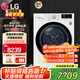 LG10公斤熱泵式烘干機雙變頻干衣機全自動(dòng)除菌除螨 冷凝器自清潔 寵物雙重絨毛過(guò)濾 超薄家用大容量 【原裝進(jìn)口】不銹鋼筒白RH10V9AV4W