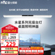 雷士（NVC）超大發(fā)光面全光譜護(hù)眼國(guó)AA學(xué)生兒童學(xué)習(xí)宿舍書(shū)桌無(wú)座閱讀壁掛臺(tái)燈