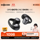 韶音（SHOKZ）OpenDots ONE動(dòng)鈦圈開(kāi)放式藍牙耳機耳夾式無(wú)線(xiàn)耳機運動(dòng)跑步藍牙耳機E310 黑色