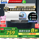 統(tǒng)帥（Leader）海爾智家Leader系列 國家補貼 60升電熱水器3300W速熱節(jié)能水質可視 金剛無縫膽 鎂棒一級能效 PLN3