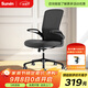 圣奧柏凱 辦公椅電腦椅人體工學(xué)椅學(xué)生椅家用轉椅久坐學(xué)習椅子電競椅 酷黑色-黑框 尼龍腳