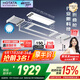 好太太三折疊空間大師智能電動(dòng)晾衣架家用陽(yáng)臺升降晾衣機 【三折疊+米家APP+90斤】Q60T