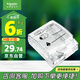 施耐德電氣 86型防水盒 IP55電源插座透明防濺盒防水面板蓋天甲系列E223R_TR