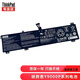 聯(lián)想拯救者 Y9000P R9000P Y9000K Y9000X R9000K 筆記本電池 拯救者Y9000P R9000P（2021款）