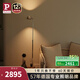 Paulmann P德國柏曼落地?zé)?北歐客廳臥室書房輕奢極簡立式燈 【鏡光銀】上下雙光 暖黃光