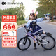 KinderKraftKK兒童自行車超輕4-6-12歲學(xué)生單車男女孩生日禮物山地車18寸紫