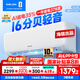 科龍國家補貼20% 包安裝 海信出品大1.5匹/大1匹QS新一級能效變頻冷暖AI省電臥室壁掛空調掛機大1.5匹p 大1.5匹 一級能效 35QS【國補十年壓機包修】