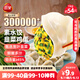 三全素水餃韭菜雞蛋口味1kg約54只 早餐生鮮速食食品蒸餃煎餃速凍餃子