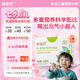 妙寶貝營養(yǎng)包嬰幼兒兒童復(fù)合維生素鐵鋅+復(fù)合B營養(yǎng)補(bǔ)充品輔食益生元 3盒裝周期裝