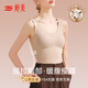 婷美德絨保暖背心女帶胸墊一體秋冬加絨加厚含羊毛無(wú)痕內衣打底 膚XL