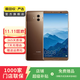 華為 HUAWEI Mate10 安卓智能 華為 二手手機 摩卡金 6G+128G
