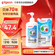 貝親（Pigeon）餐具清洗劑 洗奶嘴果蔬水杯餐具玩具 套裝 600ml+700ml PL156