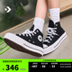 匡威（Converse）官方All Star Lift女高幫帆布經(jīng)典厚底鞋黑色560845C 560845C/黑色 37